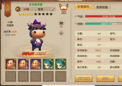 天龙sf等待人工智能与新天龙八部的结合更丰富的游戏