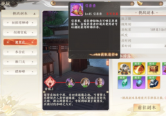 天龙八部sf,点燃引兽香即可吸引异兽驻足与它们结下深厚羁绊