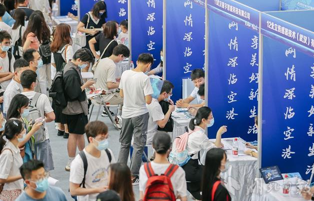 大学生要点关注定向拓岗和实践岗