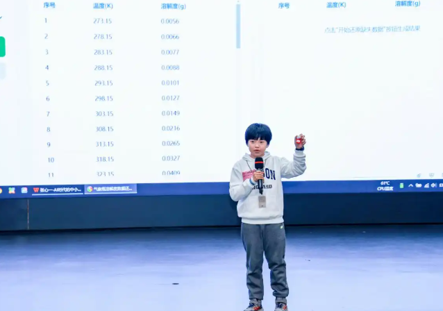 学校将持续整合资源打造无边界学