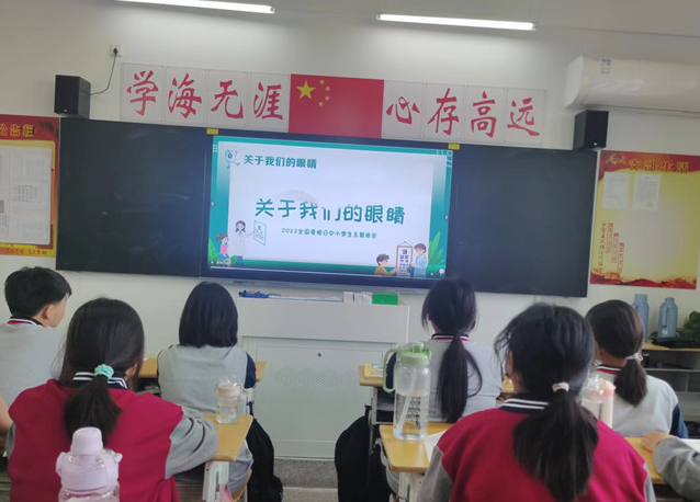 学生喜欢的体会课经过呵护心灵共