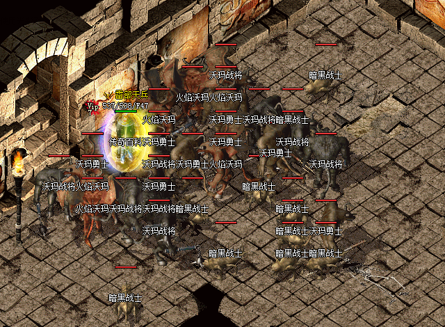 利用骷髅吸引怪物仇视本体远程施毒输出可单人击杀沃玛卫士 利用骷髅吸引怪物仇视本体远程施毒输出可单人击杀沃玛卫士