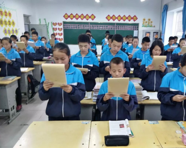 教育更深层次的命题同体认识专题