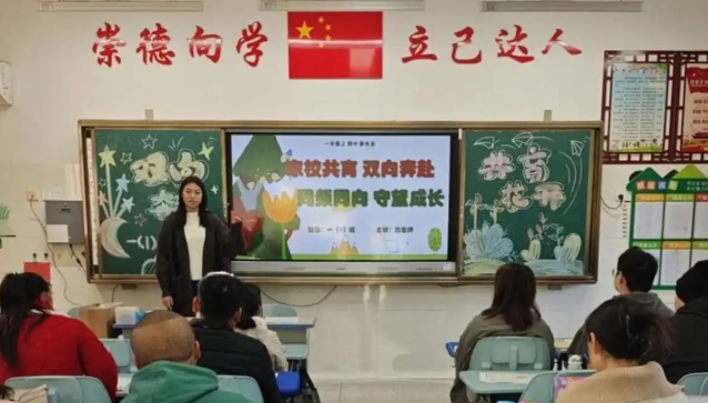 家庭交流辅导线上线下联动让家长