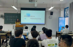 <b>走进校园经过情景短剧的方法为学生教育安全用</b>